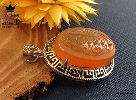 مدال نقره عقیق یمنی نارنجی [یا دافع البلیات] - 30249
